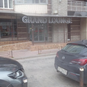 Фото от владельца Grand Lounge, лаунж-бар