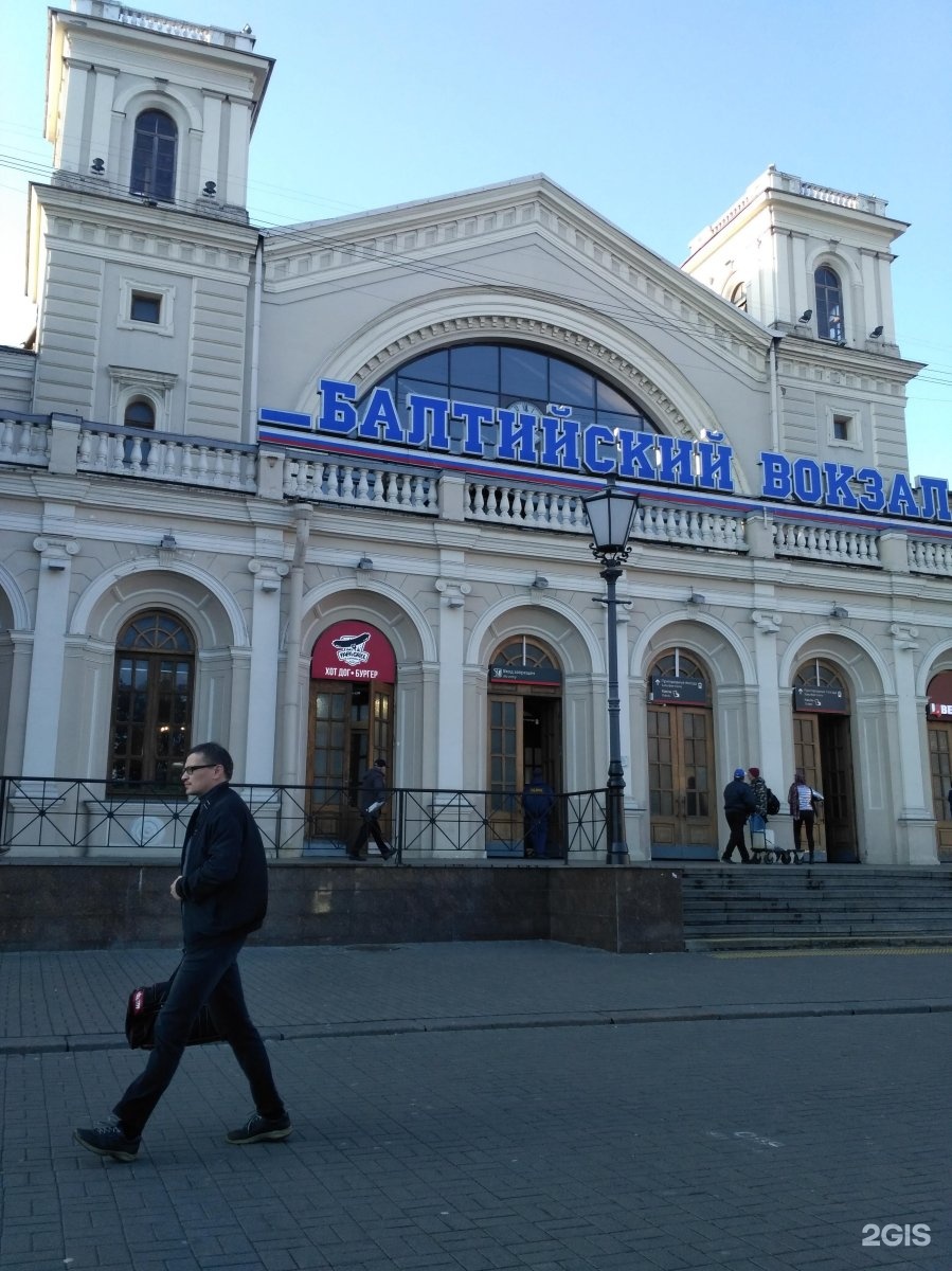 Балтийский вокзал Санкт-Петербург. Балтийский вокзал набережная Обводного канала. Санкт-Петербург Балтийский ЖД станция. ЖД Балтийский вокзал.