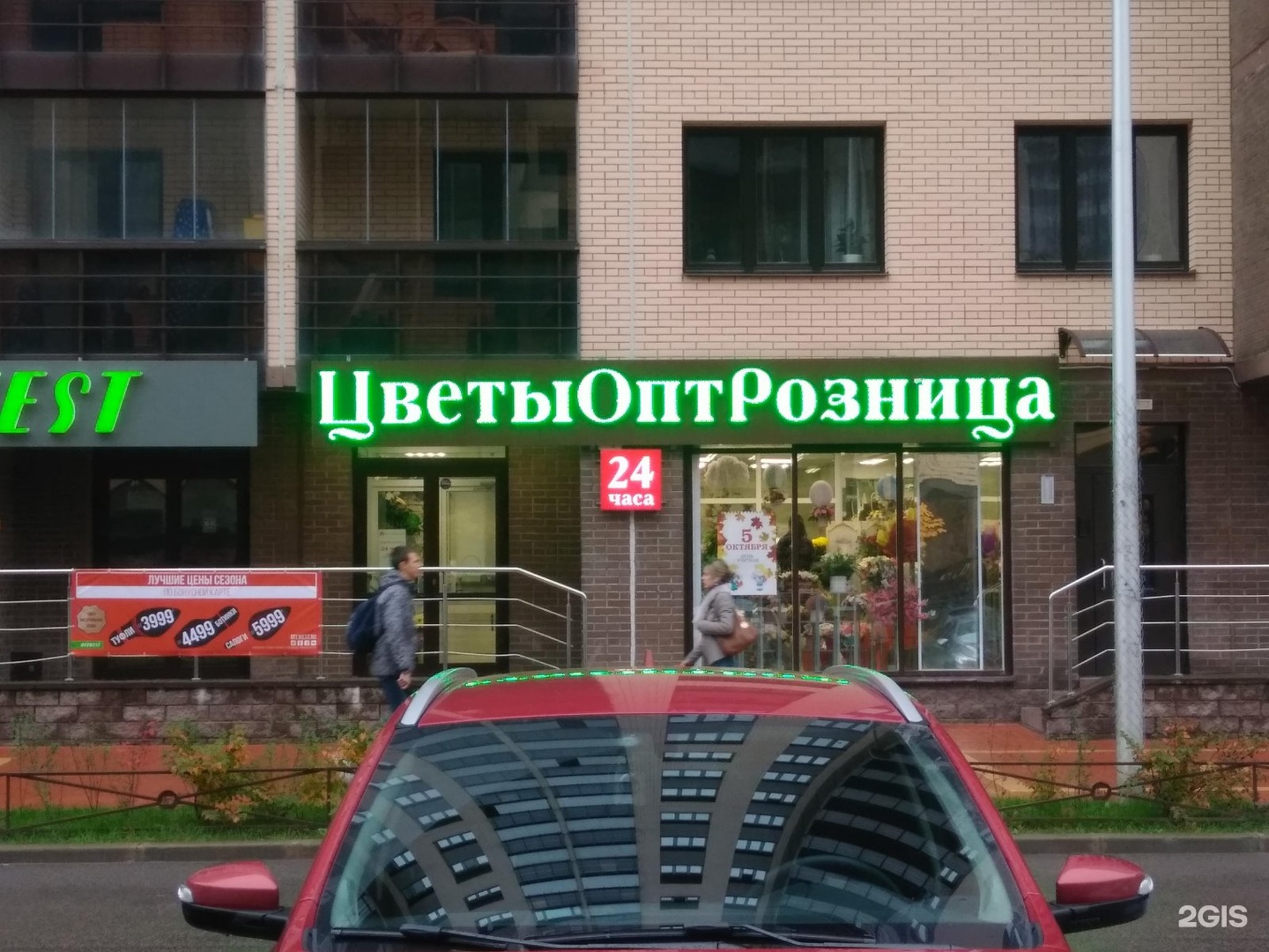 Менделеева 5 1. Сбербанк Мурино. Девяткино бульвар Менделеева 5к1. Мясной 1 Мурино Менделеева. Бульвар Менделеева 5 к 1.