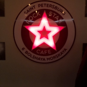 Фото от владельца Rock Star Cafe