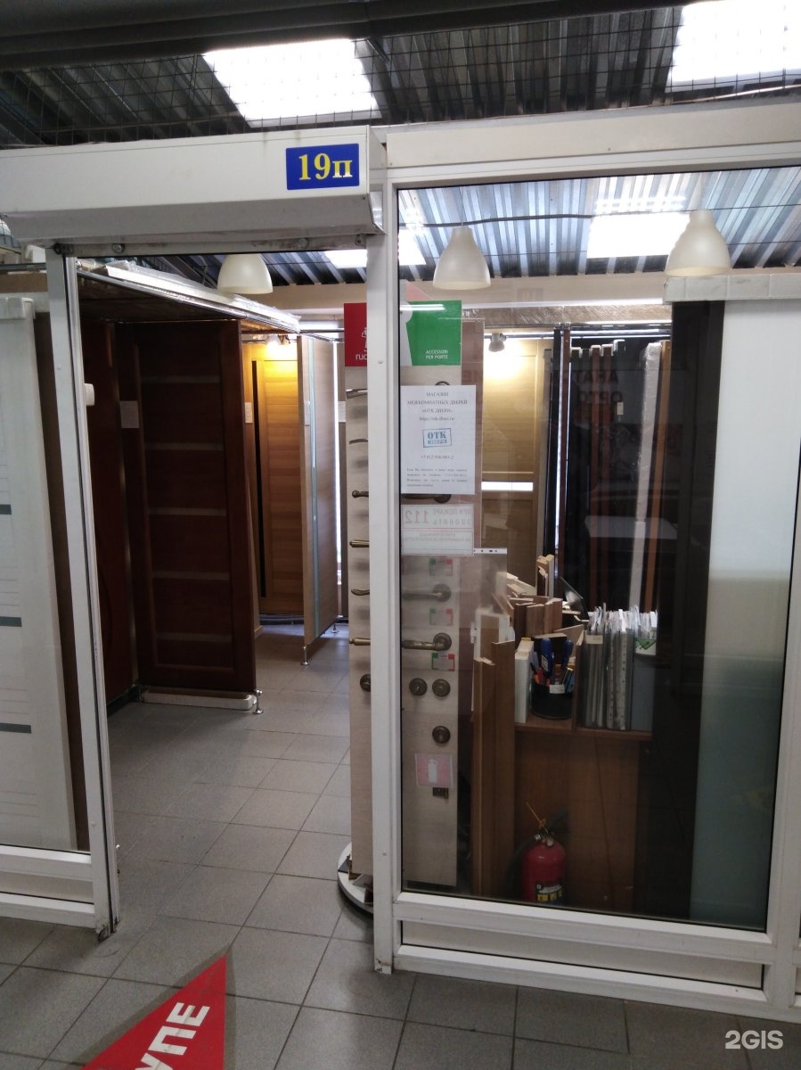 двери купчино. галерея дверей спб 4790р. эльдорс балканская. здвижныедвери шушары спб. двери купчино.