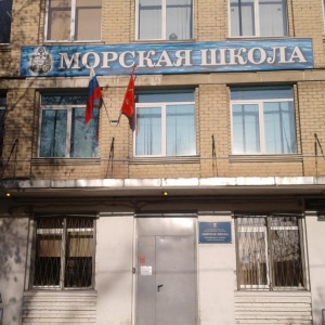 Фото от владельца Морская школа, Московский район