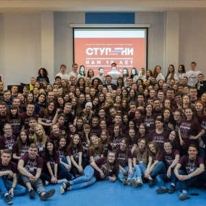 Фото от владельца Российский союз молодежи в Санкт-Петербурге и Ленинградской области, межрегиональная общественная организация