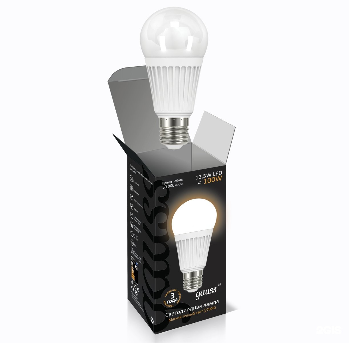 Лампа gauss led. Лампа Gauss led 10w a60 e27 4100k. Лампа Gauss led a60 10w e27 4100k 102502210. Лампа светодиодная Gauss eb105101105, e14, g45, 5вт. Лампа светодиодная Gauss eb105101205, e14, g45, 6вт.