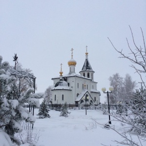 Фото от владельца Храм в честь всех Святых