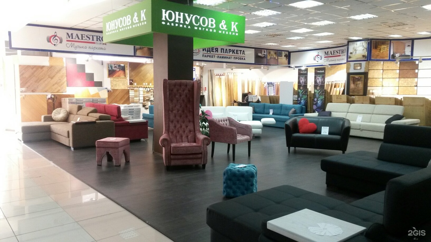 Мебельные магазины в Сургуте