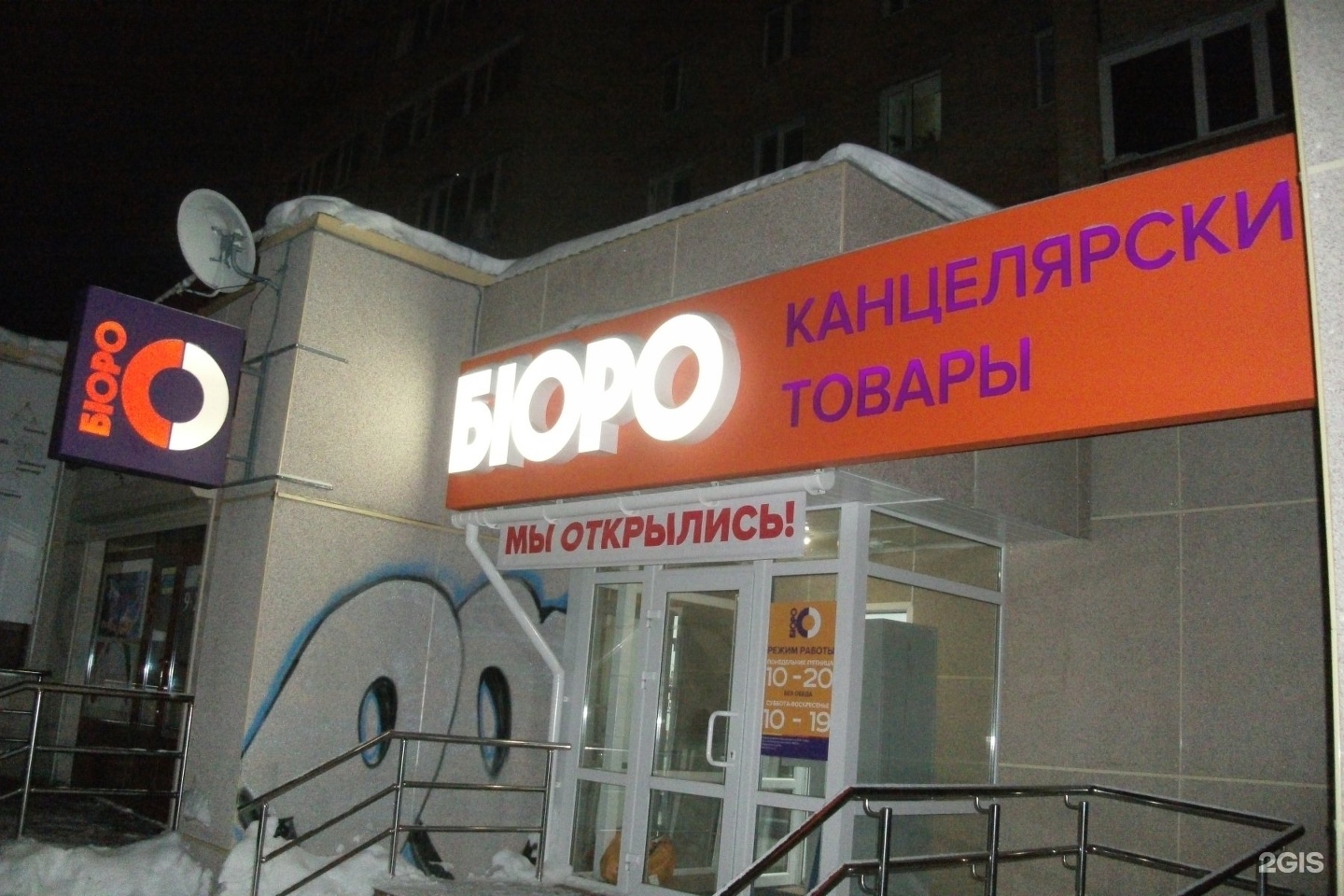 Нпк нефтеюганск