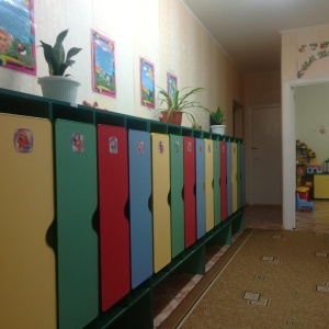 Фото от владельца Карусель, детский центр дневного пребывания