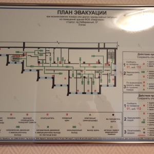 Фото от владельца Нефтяник, физкультурно-оздоровительный комплекс