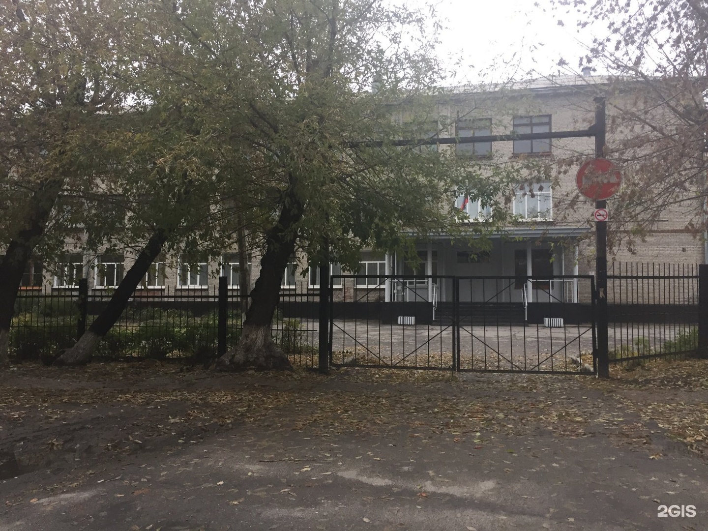 17 Школа Новоалтайск