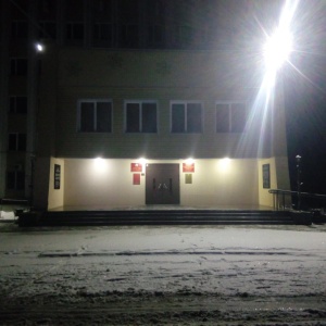 Фото от владельца Администрация Ленинского района