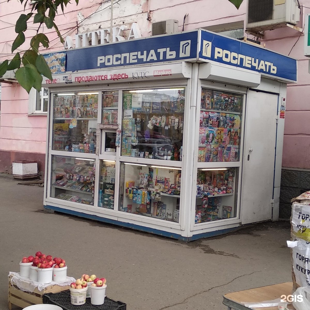 Картинки роспечать, внутри цветок