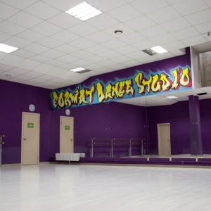 Фото от владельца Format Dance Studio, танцевальная школа