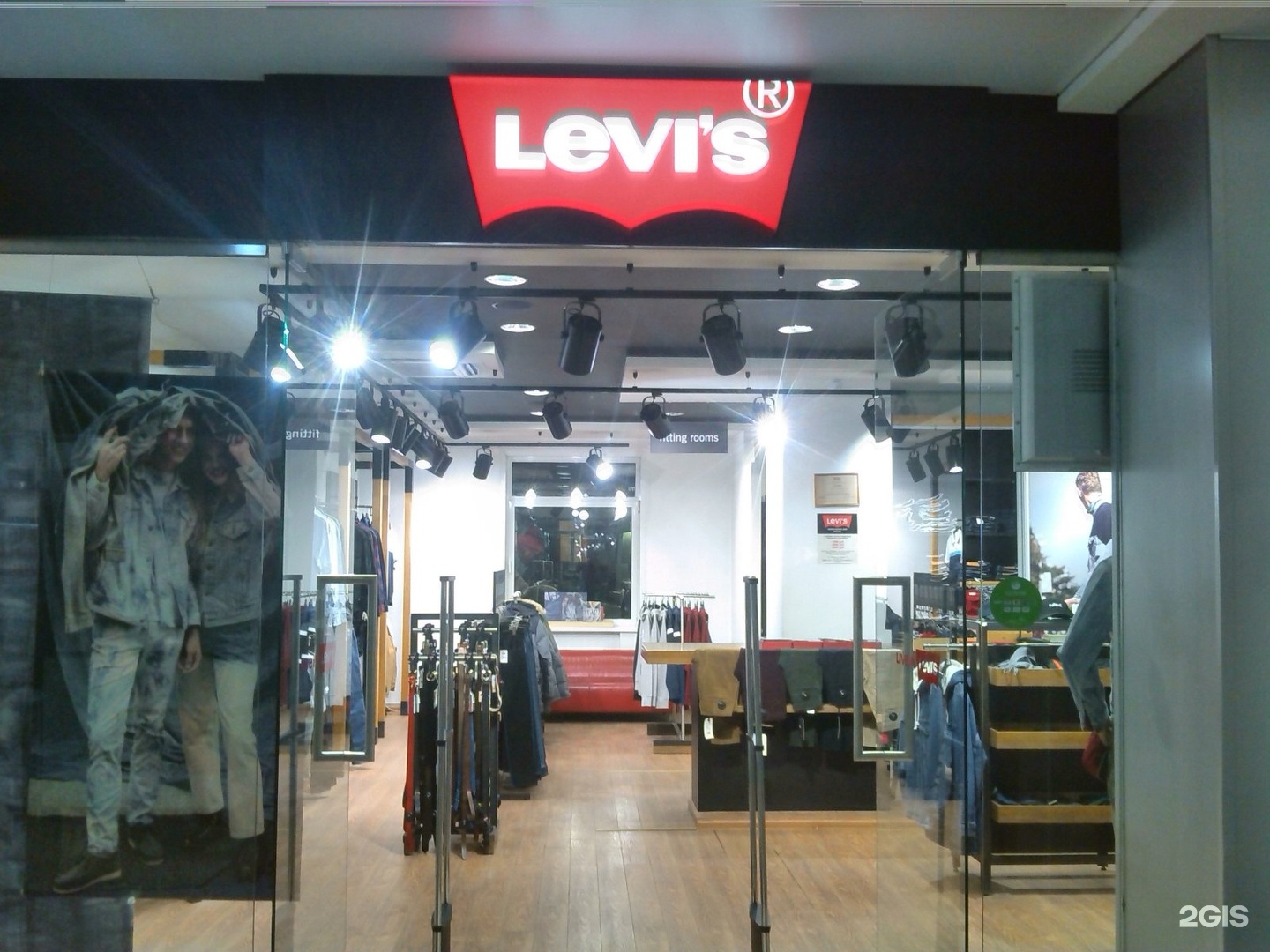 Джинсы барнаул. Levis Новокузнецк. Levis Барнаул Галактика. Магазин Levis Барнаул. Levis Ленинский проспект магазин.