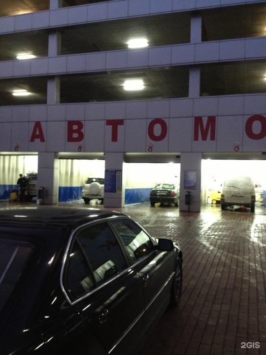 Автомойка Водолей Калининград Автомойка Водолей Калининград