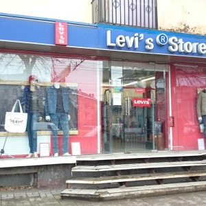 Фото от владельца Levis, магазин джинсовой одежды