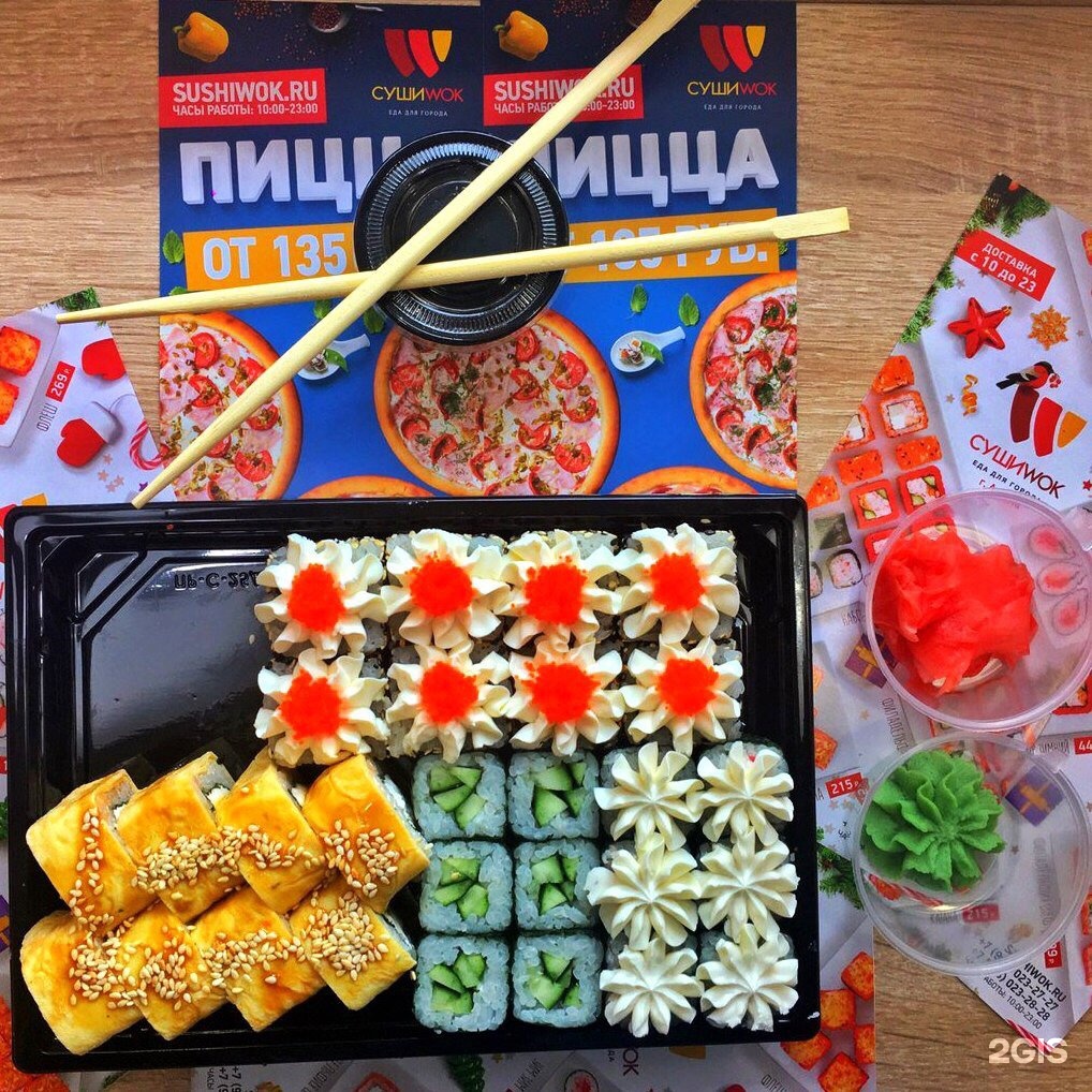 суши вок горки 10