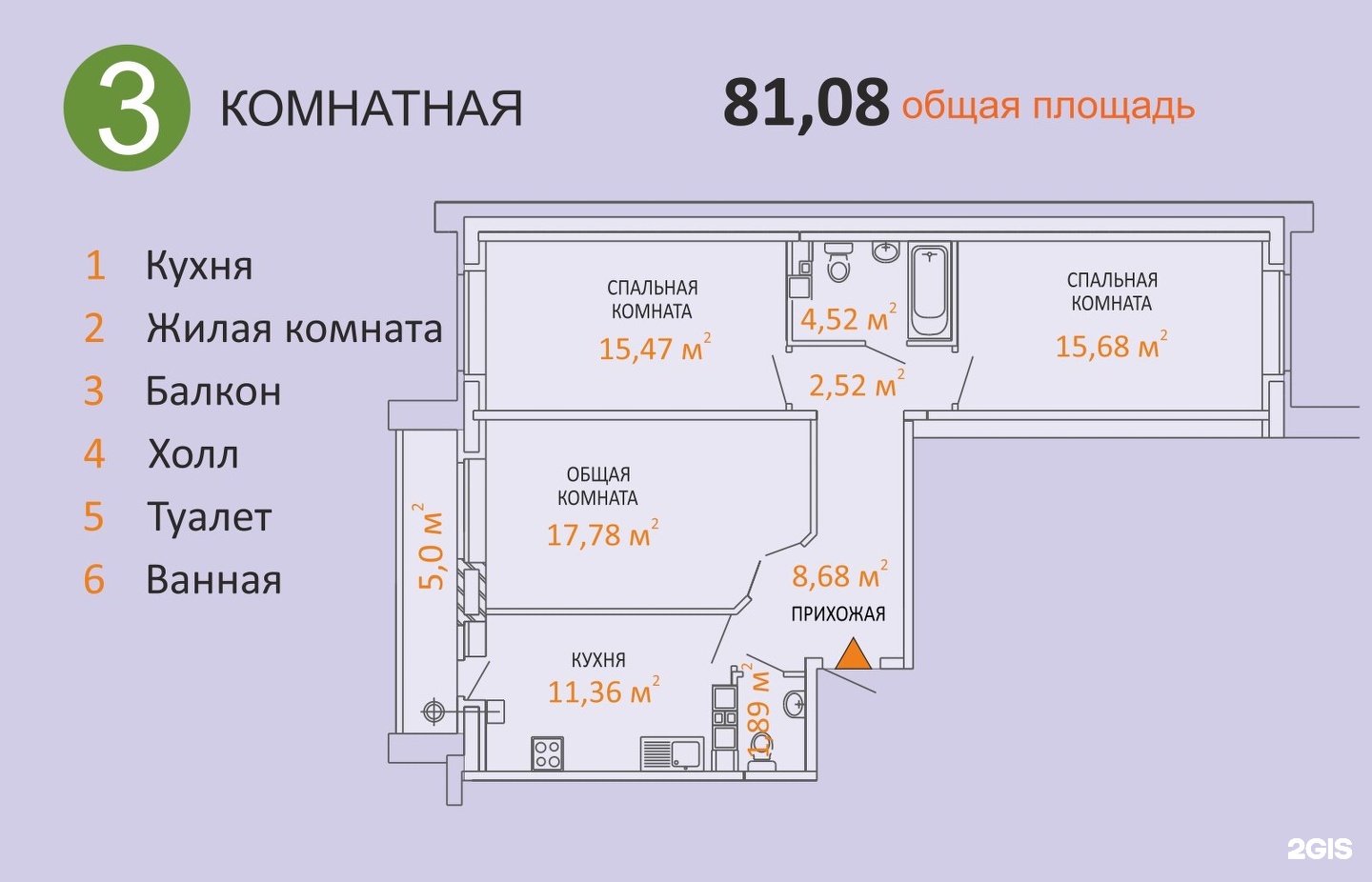 Купить 2 Х Комнатную Квартиру Академическая