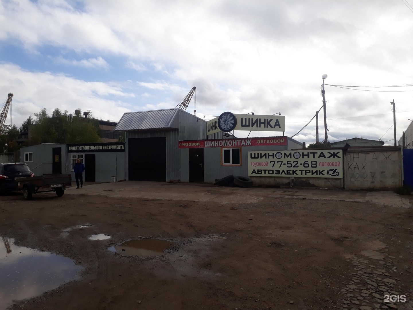 Трасса 77, tire fitting and repair, Russia, Izhevsk, Votkinskoye Highway, 170Г2 