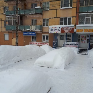 Фото от владельца Союзтехносервис, ООО, срочная химчистка