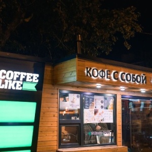 Фото от владельца Coffee Like, экспресс-кофейня