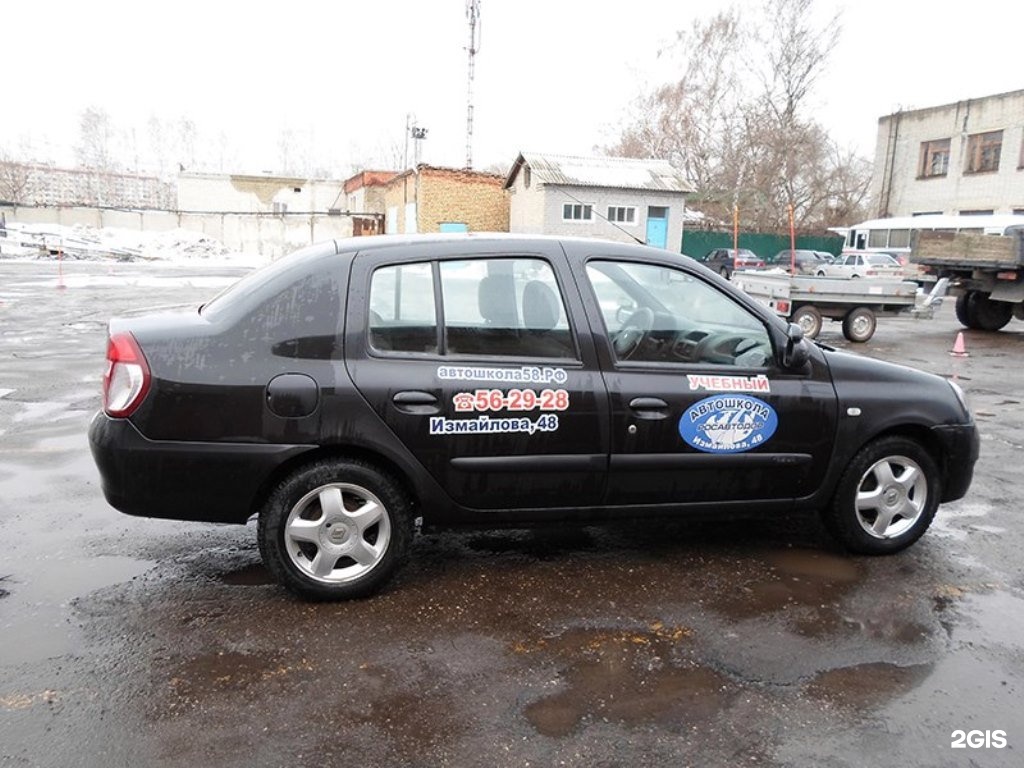 Автошкола пенза. Автошкола Пенза на Измайлова. Автошкола на Измайлова 48. Автошкола на Измайлова 48 Пенза. Измайлово 48 Пенза.