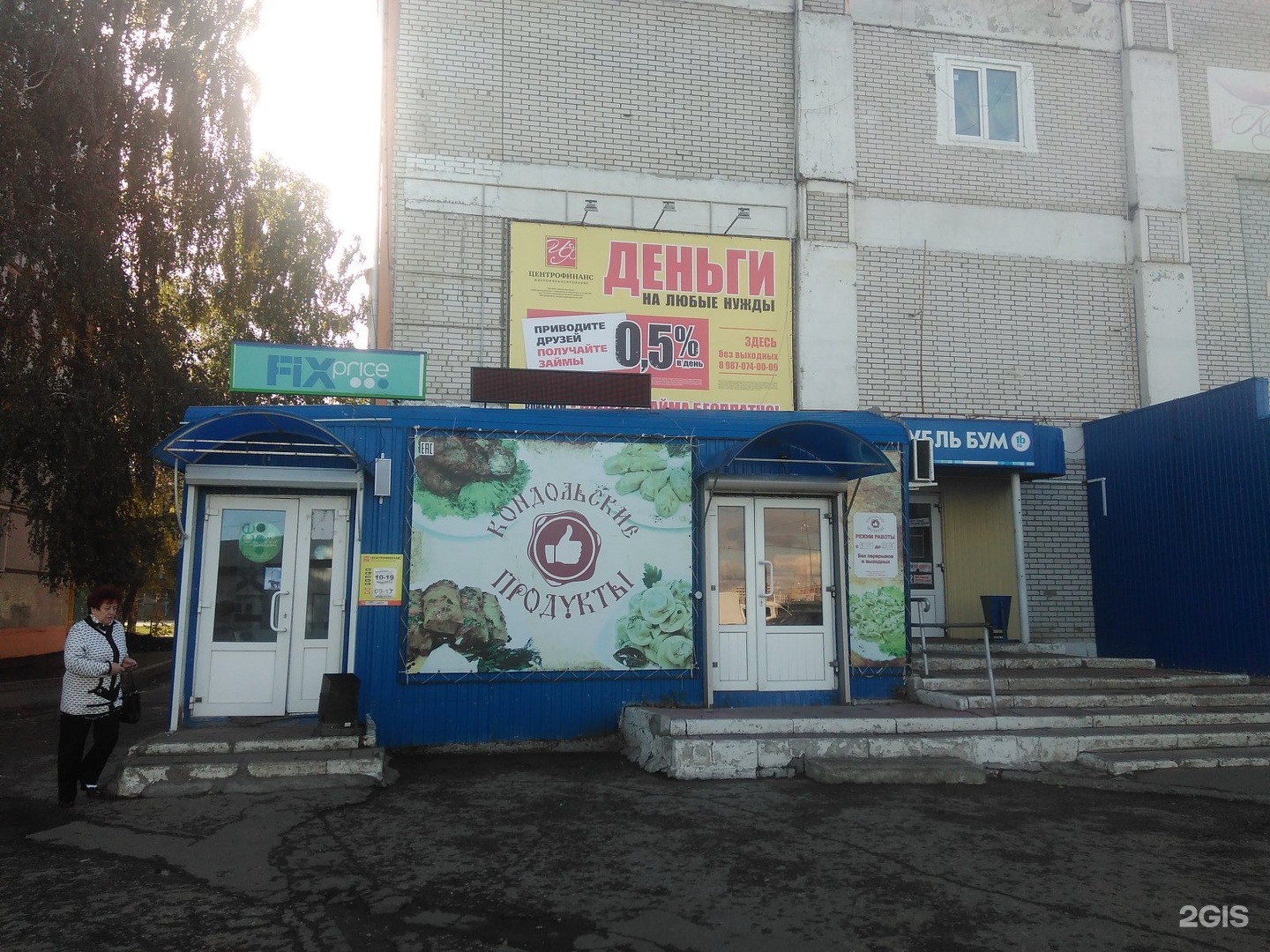 Микрозайм наличными в набережных челнах Микрозайм наличными в набережных челнах