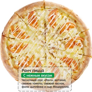 Фото от владельца Papa`s Pizza, пиццерия