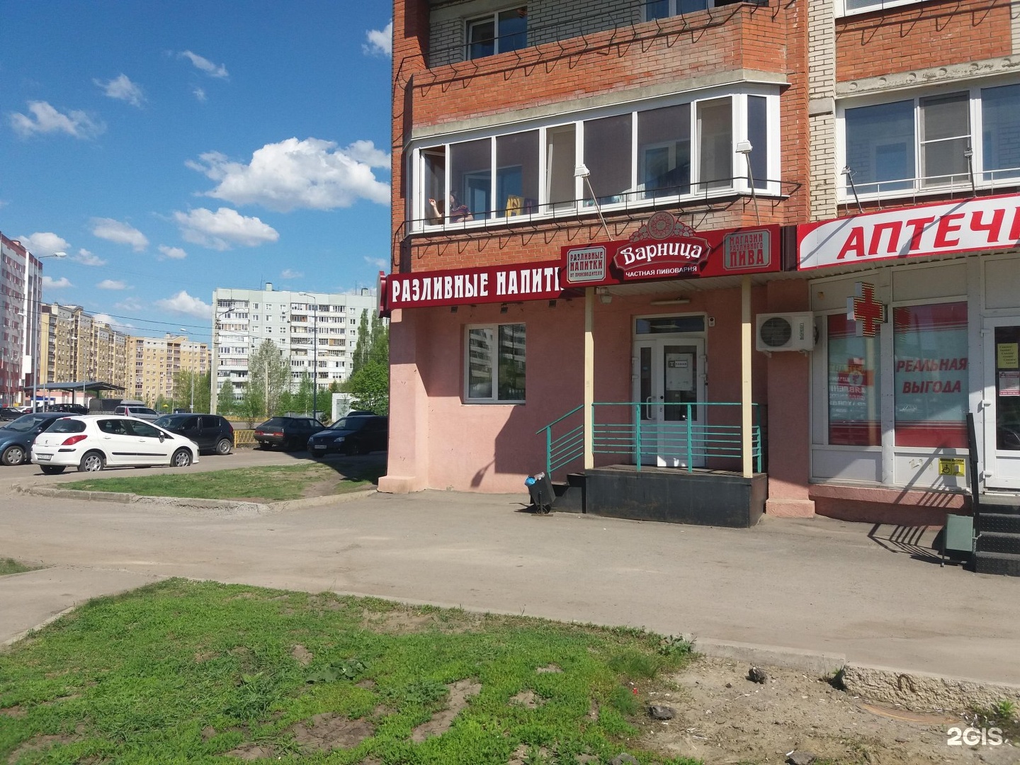 Пенза магазин проспект в Арбеково