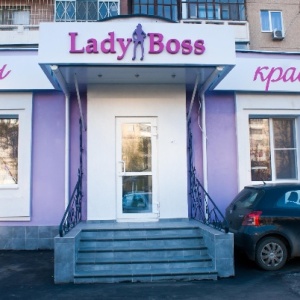 Фото от владельца Lady Boss, салон красоты