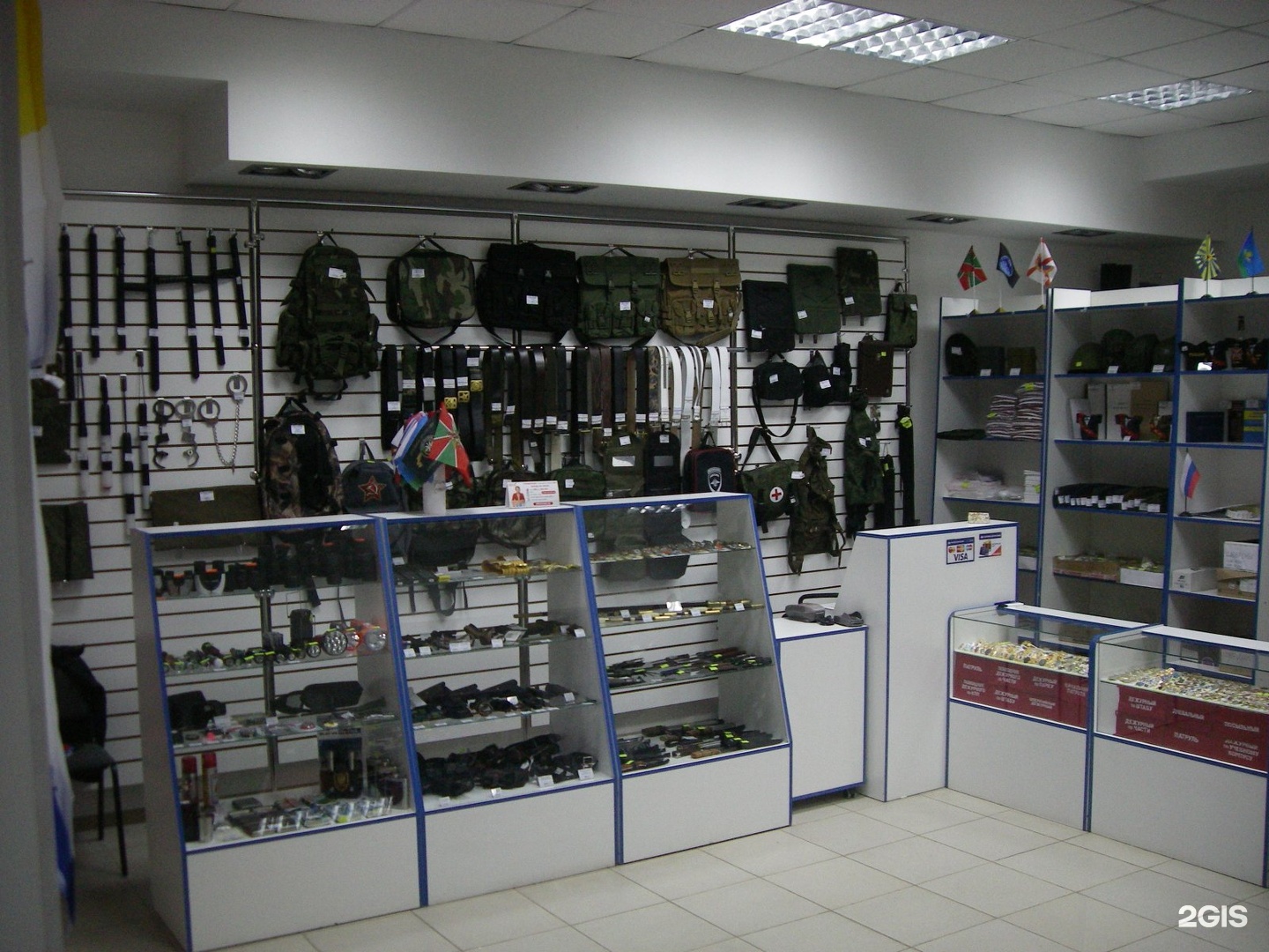 Армейский магазин Саратов Московская