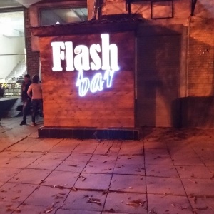 Фото от владельца Flash bar, кафе