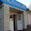 Магазин Ткани Энгельс Жемчужина Каталог Магазин Ткани Энгельс Жемчужина Каталог