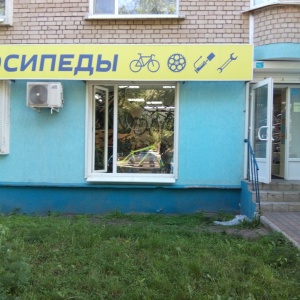 Фото от владельца Orange-Bike, магазин по продаже велосипедов