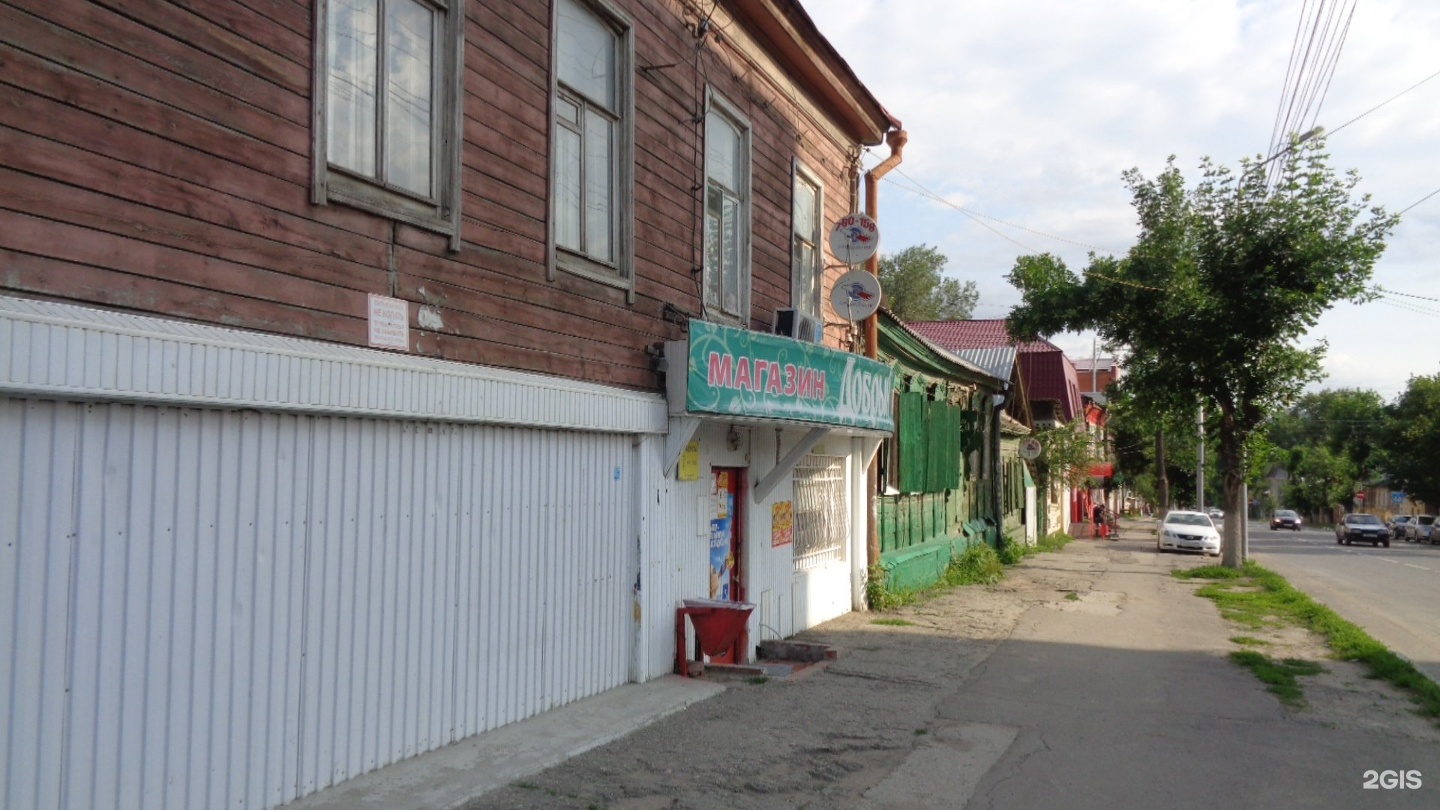 Аквапарк саратов кутякова