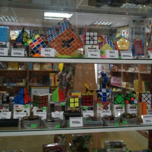 Фото от владельца Язнайка, магазин развивающих игрушек