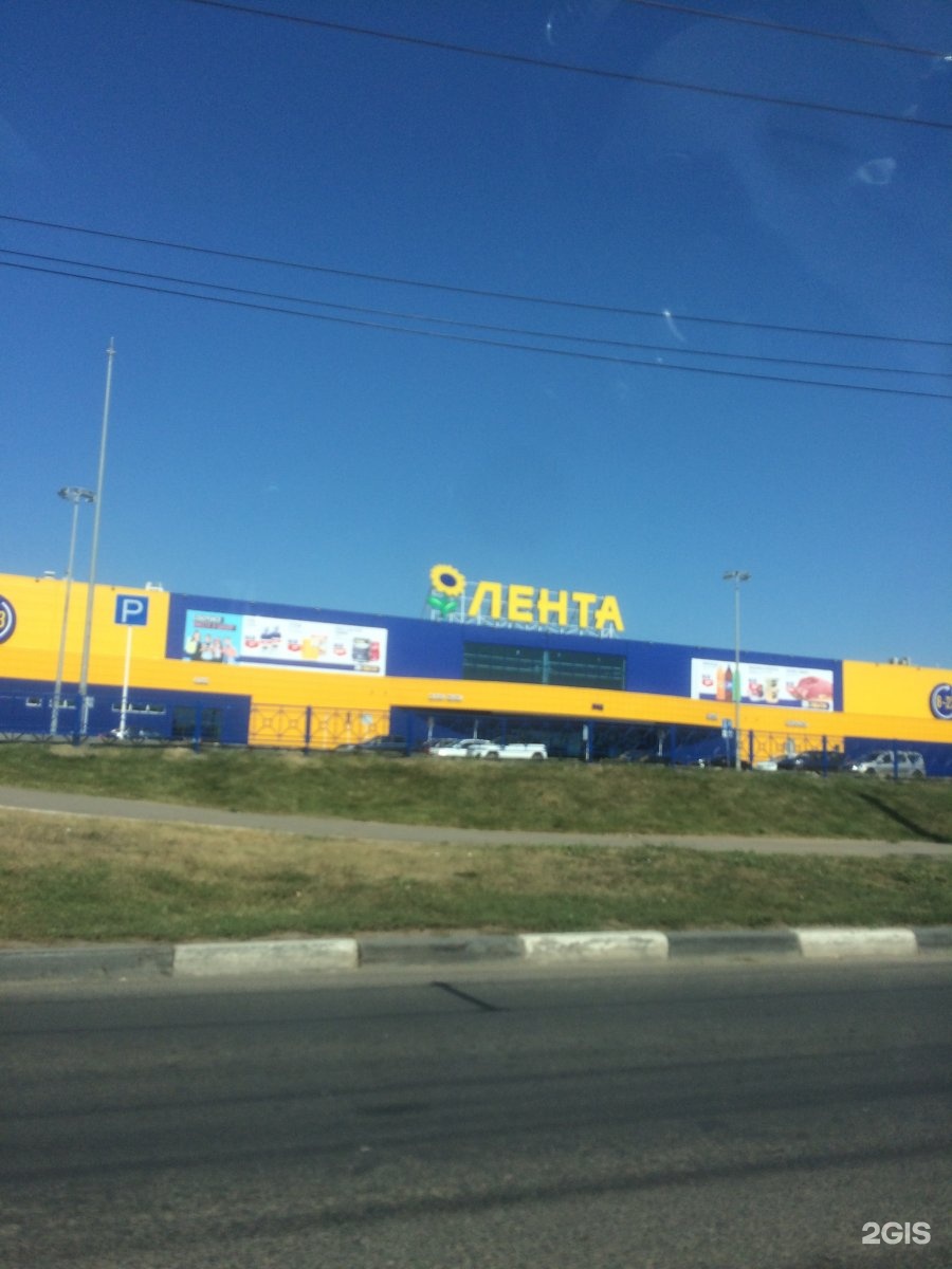 Гипермаркет лента энгельс. Гипермаркеты энгельса. Гипермаркет лента энгельс. Лесозаводская 62 энгельс магнит. Магнит экстра, энгельс, улица колотилова.