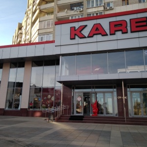 Фото от владельца KARE, шоу-рум