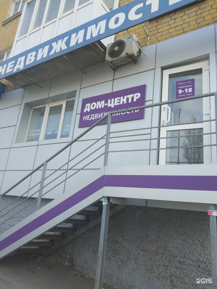 Купить Квартиру Танкистов В Перми