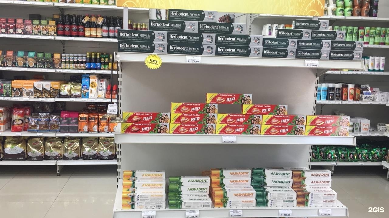 Купить Магазин В Г Саратов