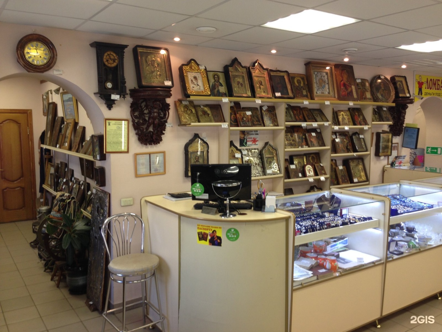 Купить Магазин В Г Саратов