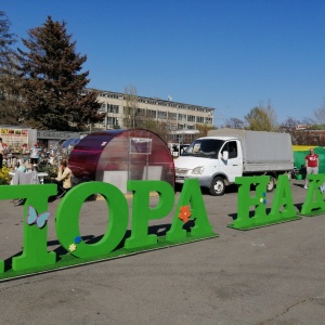 Фото от владельца Мир пенопласта, компания