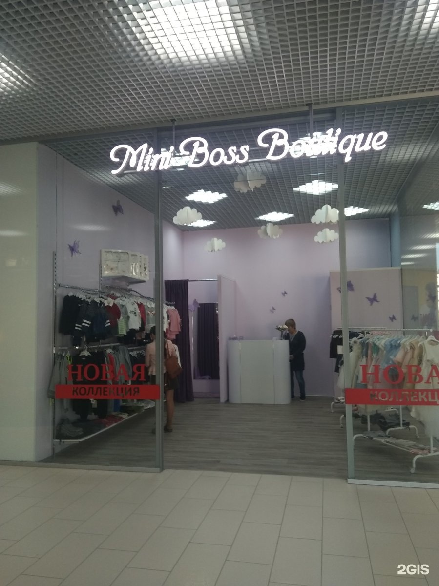 Boss Интернет Магазин Одежды
