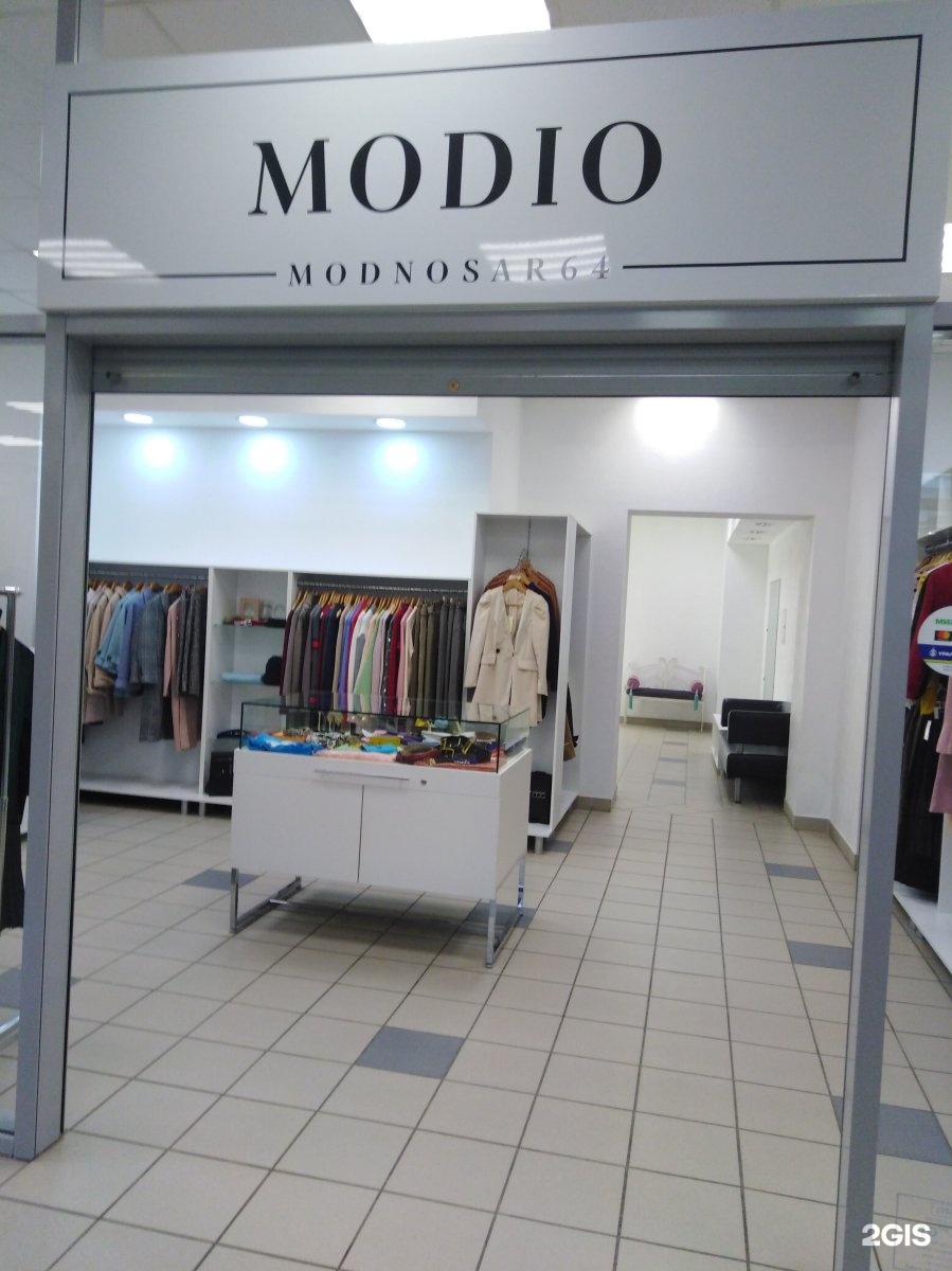 Modio. Модио рингкуб.