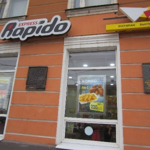 Фото от владельца Rapido Pizza & Sushi, кафе