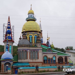 Фото от владельца Респект Тур, туристическое агентство