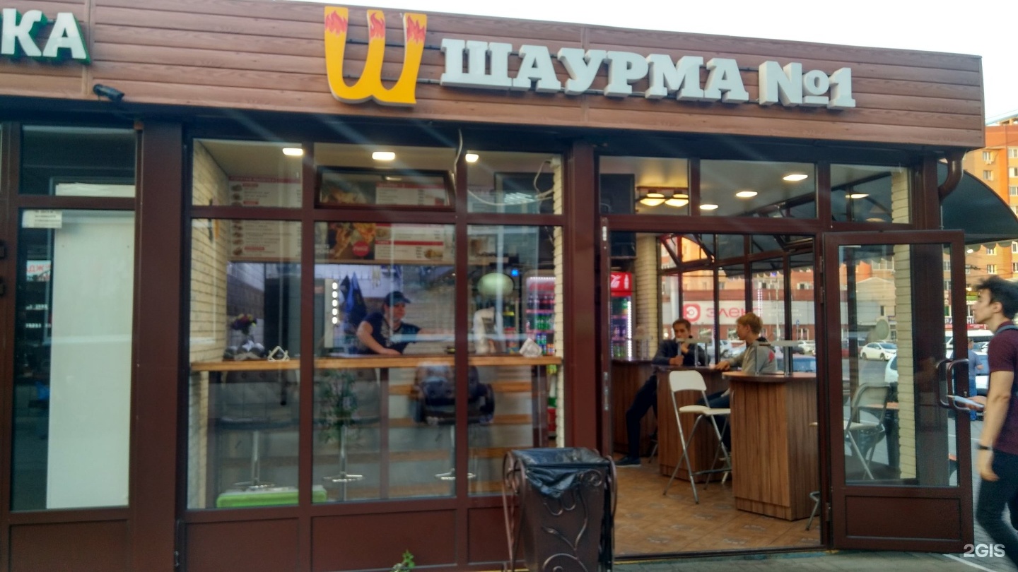 Шаурма панорама. Шаурма рязань круглосуточно. Шаурма ларек. Шаурма на рязанском проспекте. Шаурма рязань круглосуточно.