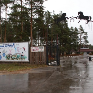 Фото от владельца Садик детства, загородный клуб