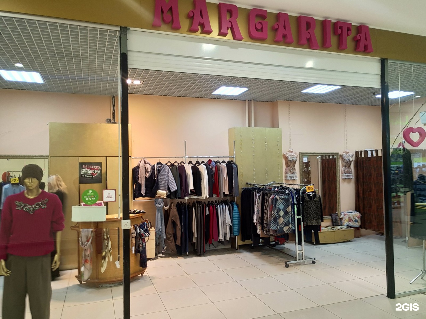 Магазин Итальянской Одежды Рязань