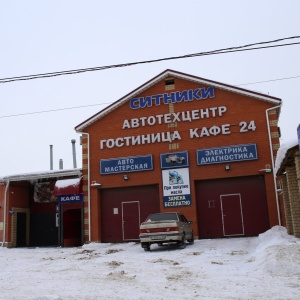 Фото от владельца Ситники, гостиница